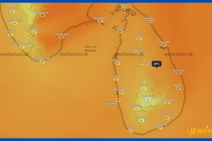 இலங்கையை சூழ்ந்த கடல் வெப்பநிலை 1°C அதிகரிப்பு – நீடிக்கும் வறட்சி குறித்து எச்சரிக்கை
