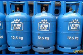 litro-gas-price-reduction-new-prices-sri-lanka