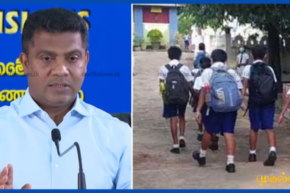 பாடசாலை நேரம் மாற்றப்படுகிறதா? மூடப்படும் பாடசாலைகள் குறித்து கல்வி அமைச்சு விளக்கம்