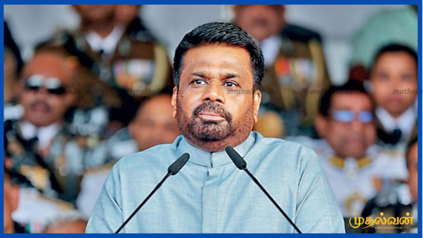 போதைப்பொருள் மற்றும் குற்றங்களைத் தடுக்க தேவையான அரசியலமைப்பு திருத்தங்களை மேற்கொள்ள தயார் – ஜனாதிபதி 1 anura-constitutional-amendments-drug-crime-sri-lanka